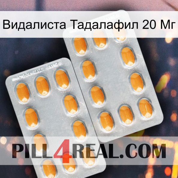 Видалиста Тадалафил 20 Мг cialis4.jpg